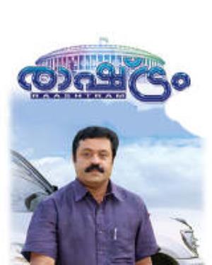 Rashtram Poster