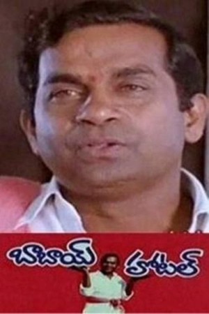 Babai Hotel Poster