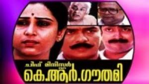 Chief Minister K.R. Gowthami Poster