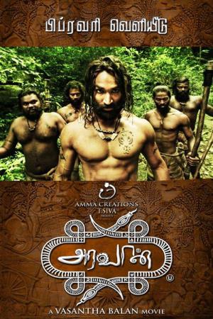 Aravaan Poster