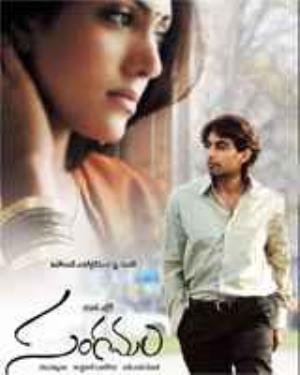 Sangamam(New) Poster