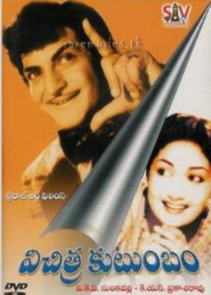 Vichitra Kutumbam Poster