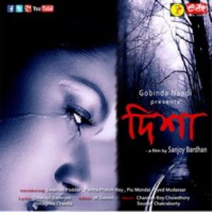 Disha Poster