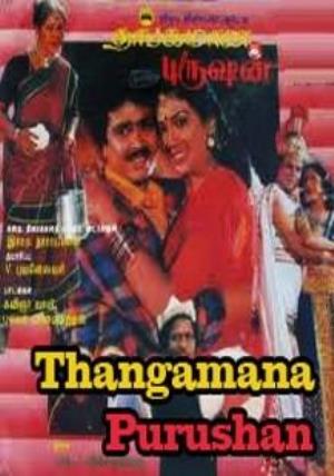 Thangamana Purushan Poster