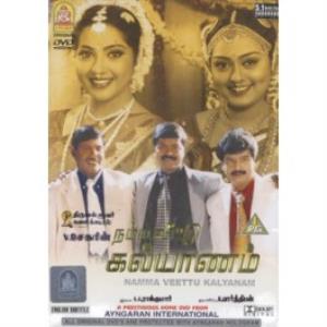 Namma Veetu Kalyanam Poster