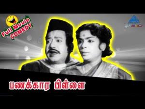 Panakkara Penn Poster