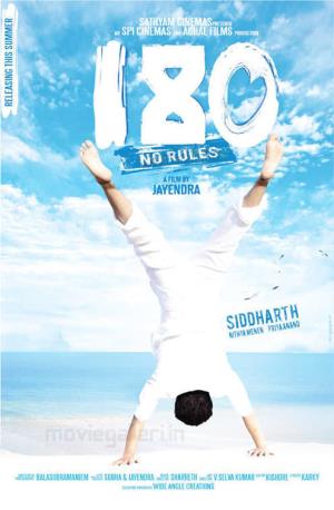 Nootrenbadhu Poster