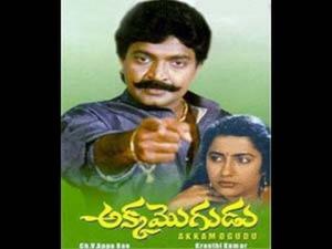 Akka Mogudu Poster