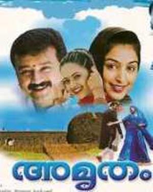 Amrutham Poster