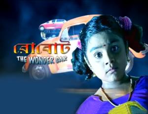 Robot The Wonder Car Poster