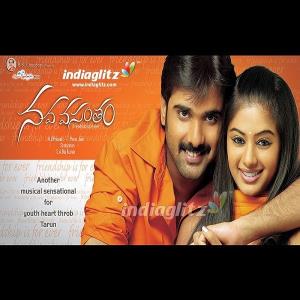 Navavasantham Poster