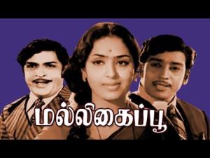 Malligai Poo Poster