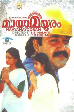 Maya Mayooram Poster