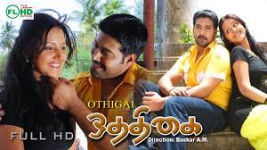 Oththigai Poster