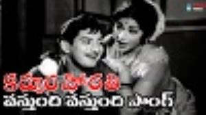 Karpura Harathi Poster
