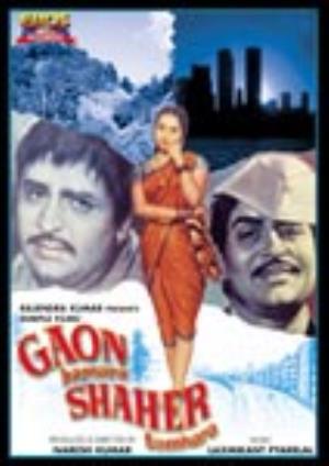 Gaon Hamara Shehar Tumhara Poster