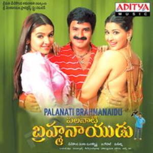 Palnati Brahmanaidu Poster
