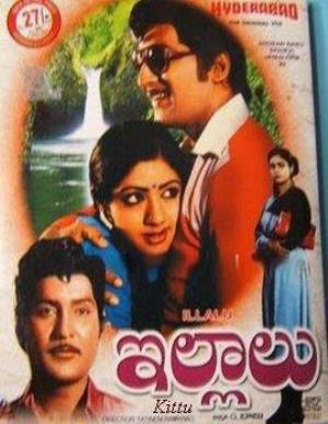 Illalu Poster