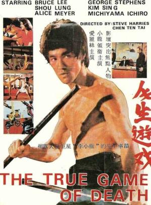 The Game of Death Poster