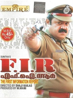 F.I.R Poster