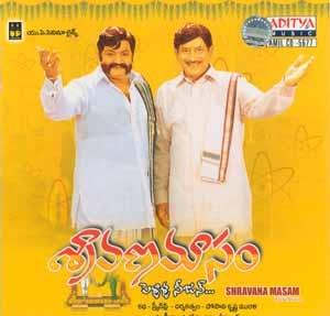 Sravana Masam Poster