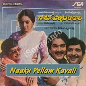 Naku Pellam Kavali Poster