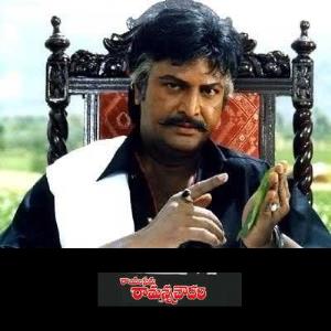 Rayalaseema Ramanna Chowdary Poster