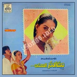 Anuraga Sangamam Poster