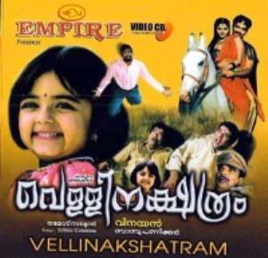 Vellinakshathram Poster