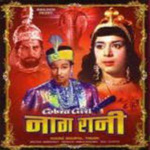 Naag Rani Poster
