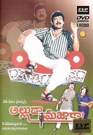 Aadalla Majaka Poster