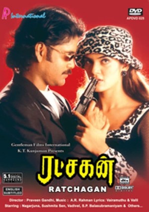 Ratchakan Poster