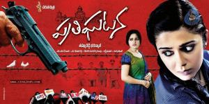 Prathighatana Poster