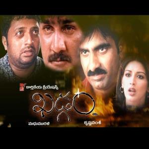 Marte Dum Tak Poster