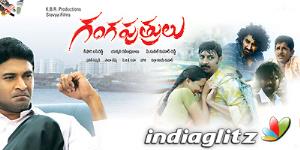 Gangaputrulu Poster