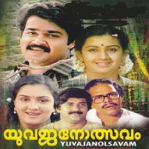 Yuvajanolsavam Poster