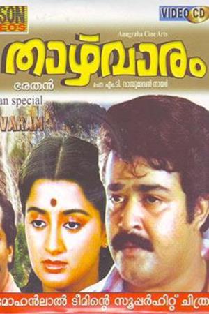 Thazhvaram Poster