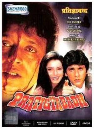 Pratigyabadh Poster