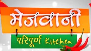 Mejwani Paripoorna Kitchen Poster