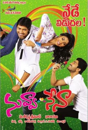 Nuvvua Nena Poster