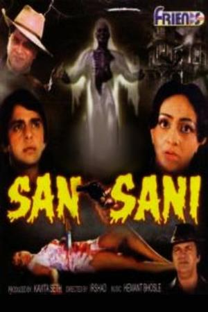 Sansani: The Sensation Poster