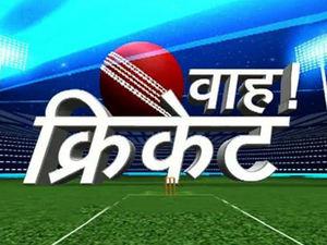 Wah Cricket Poster