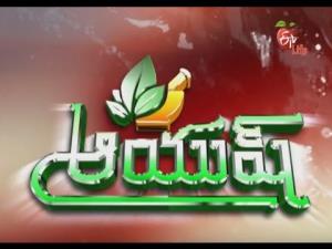 Ayush Poster