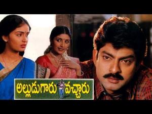 Alludu Garu Vacharu Poster