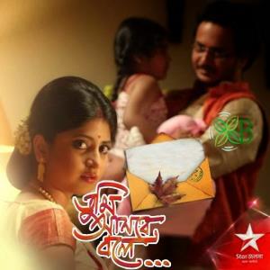 Tumi Asbe Bole Poster