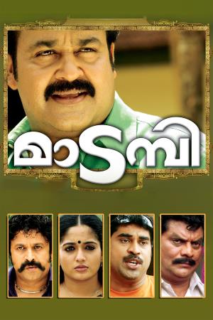 Madampi Poster