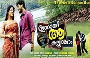 Innanu Aa Kalyanam Poster