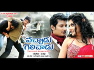Vachadu Gelichadu Poster