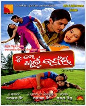 Tu Mo Girl Friend Poster
