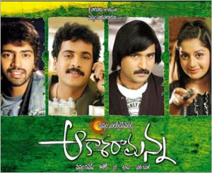 Aakasa Ramanna Poster